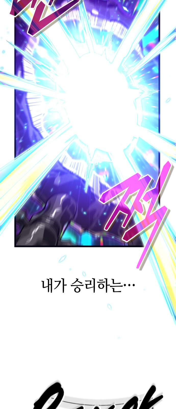 99 페이지