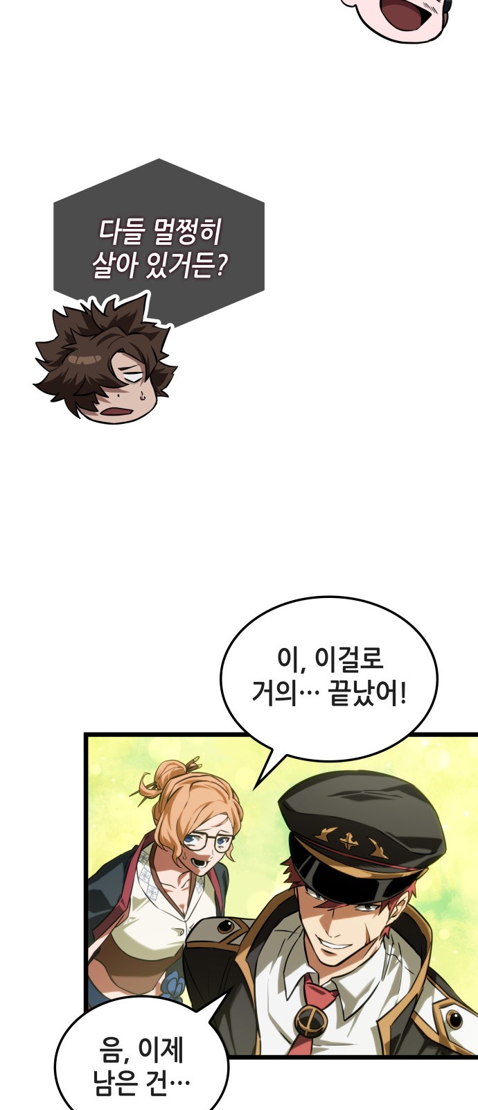21 페이지