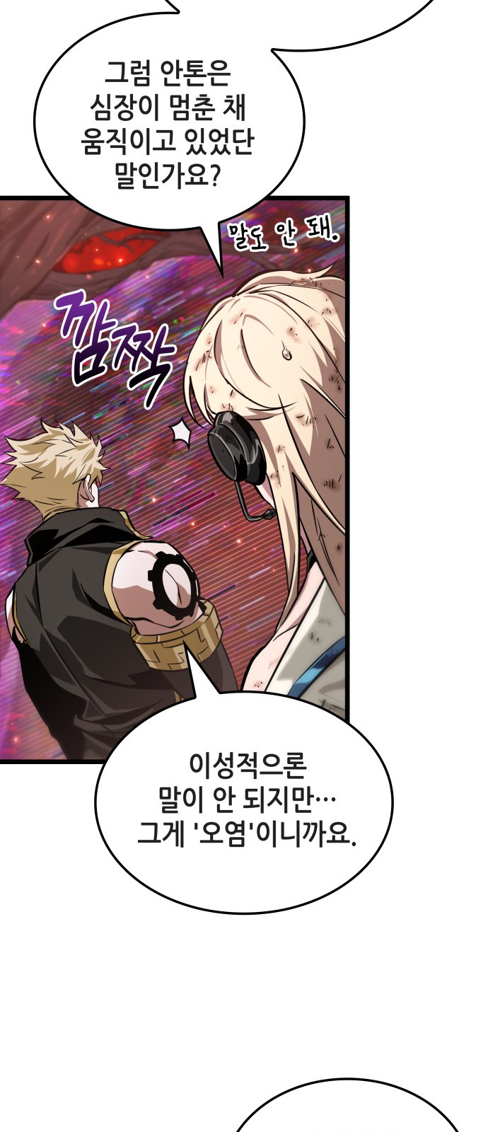 27 페이지