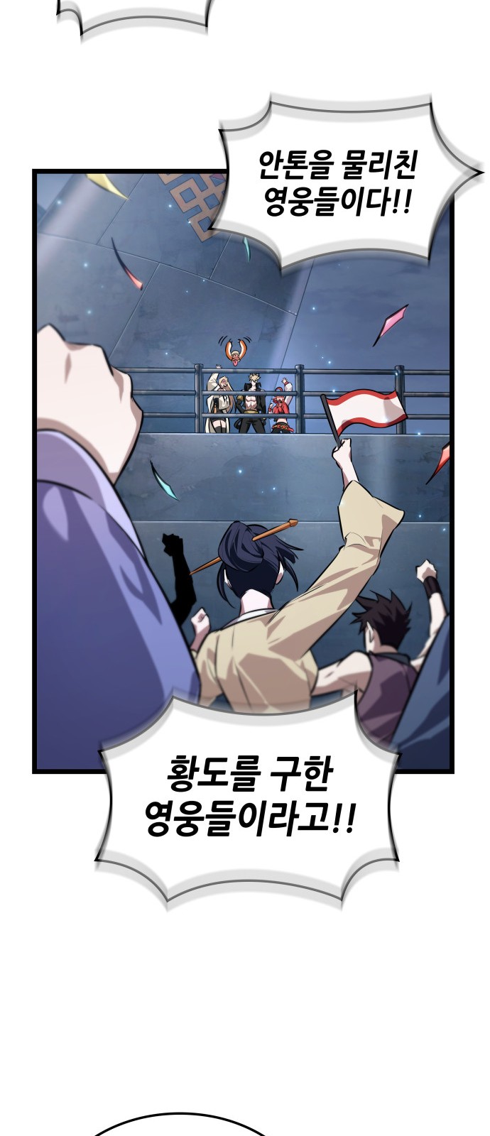 58 페이지
