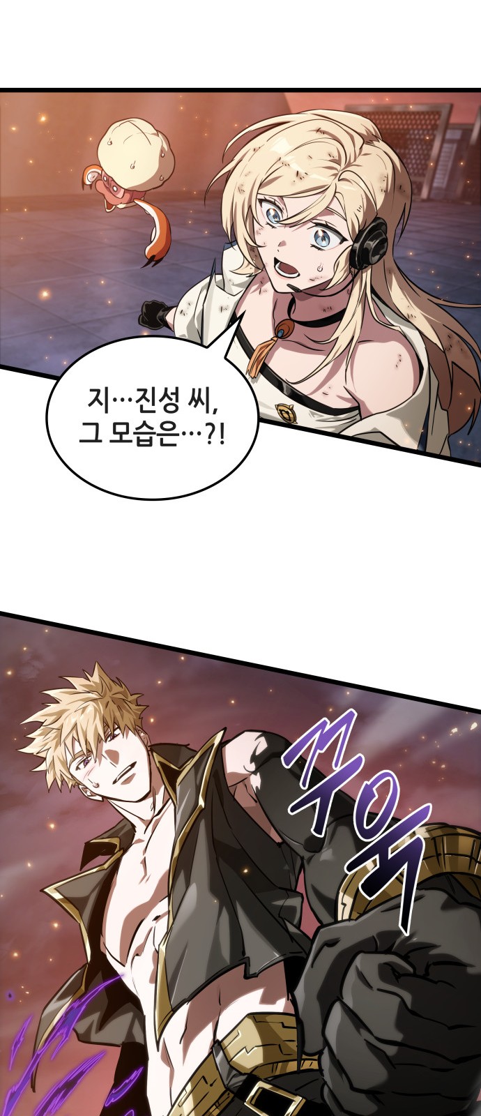 6 페이지