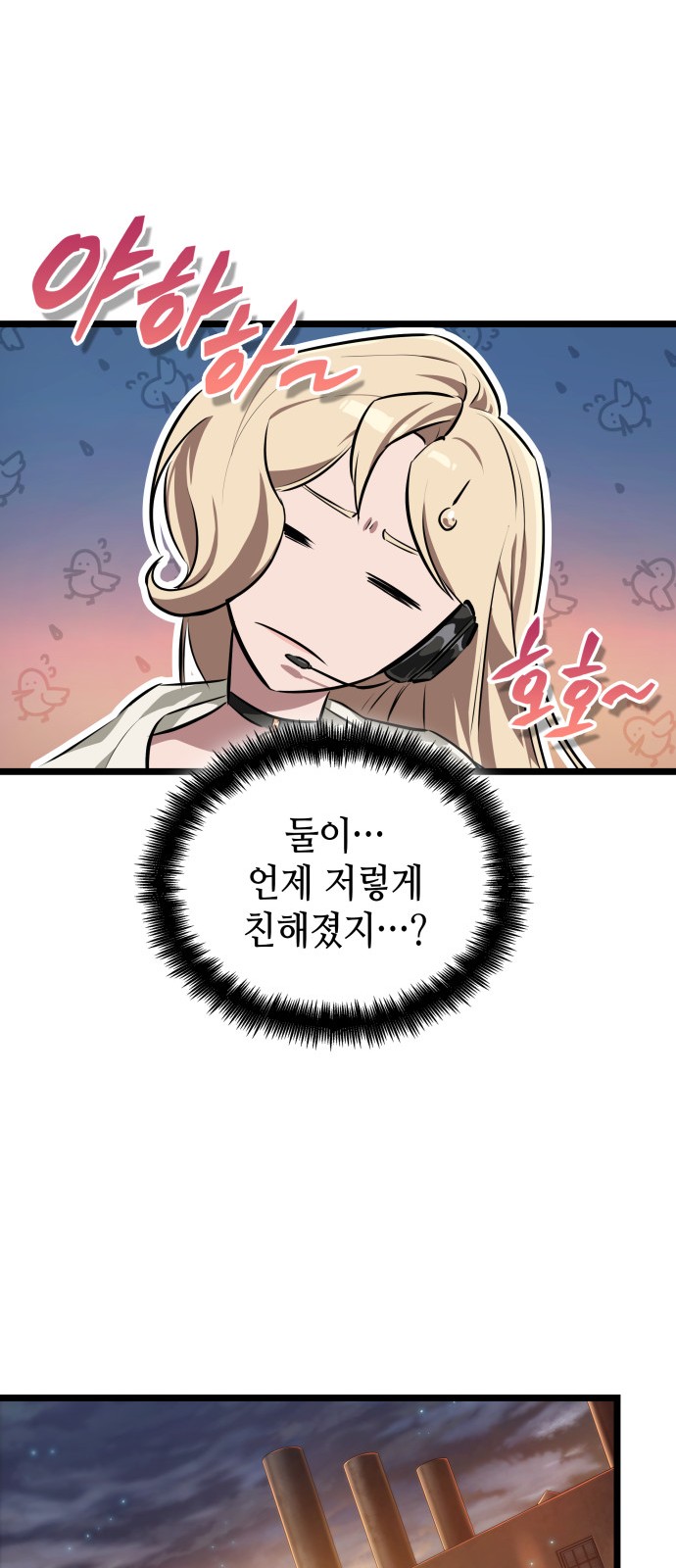 63 페이지