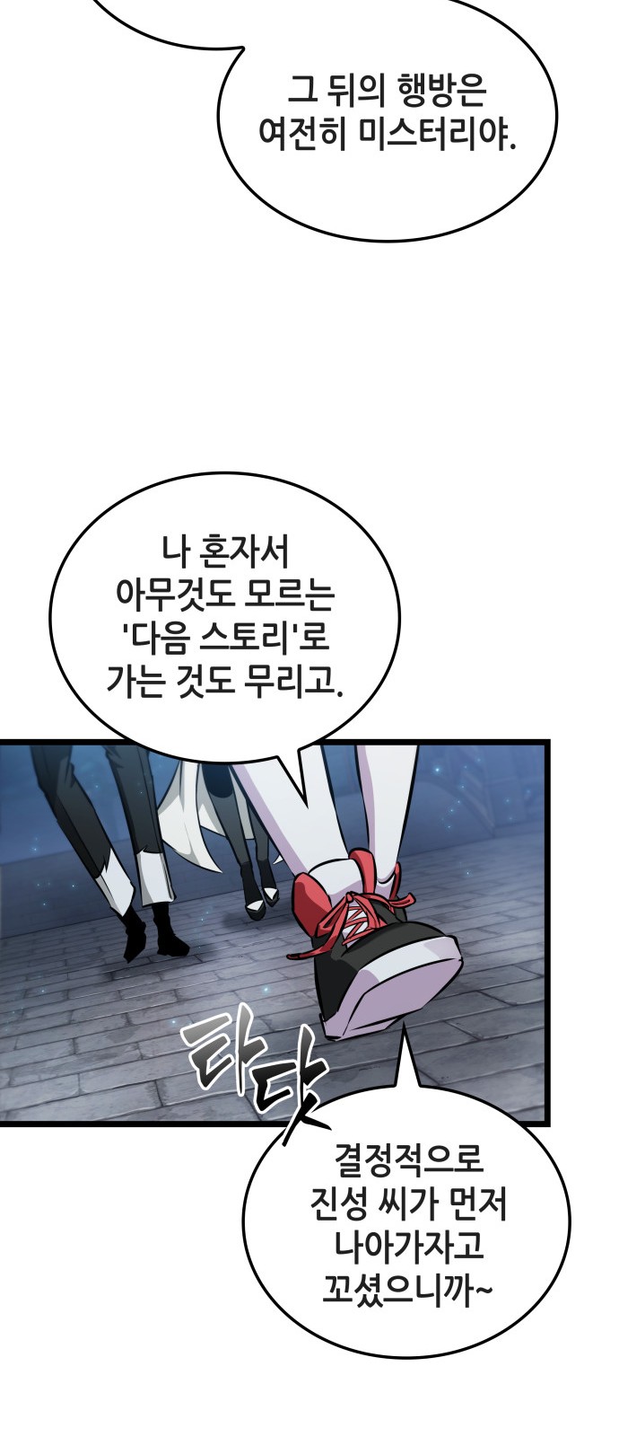 65 페이지