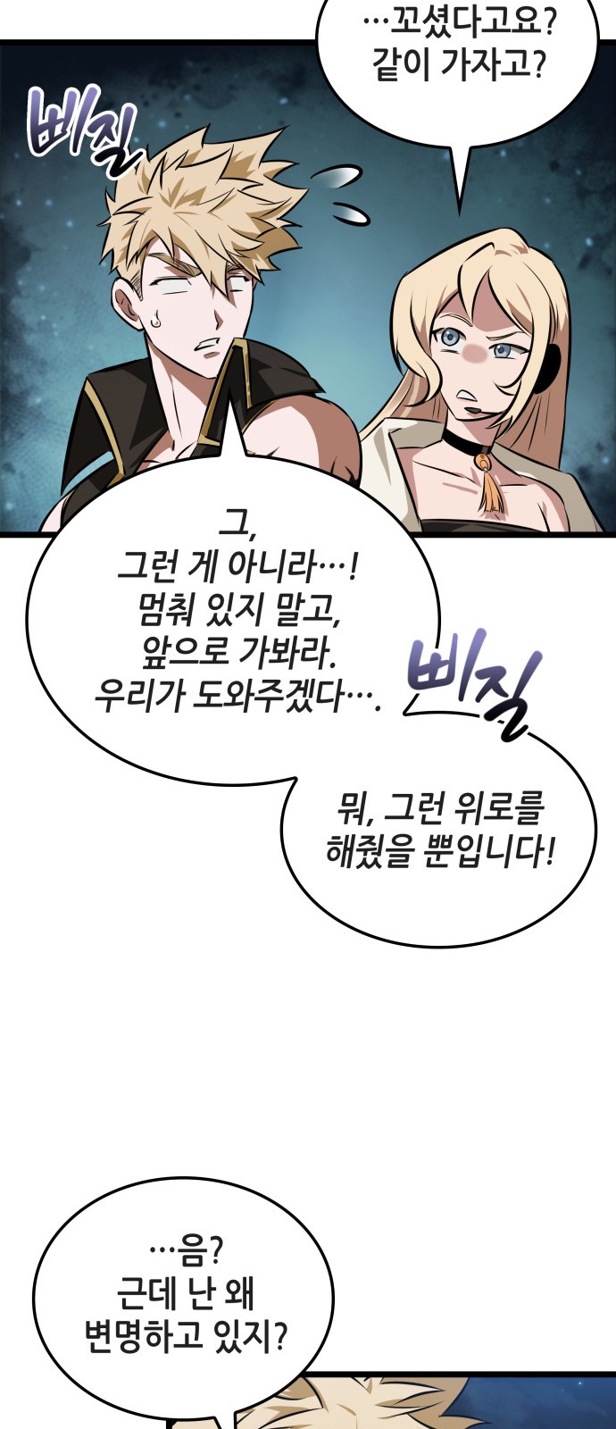 67 페이지