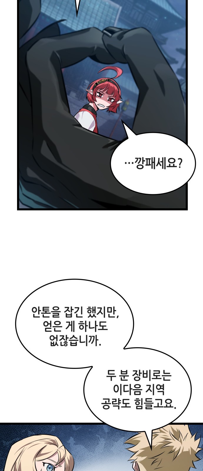 69 페이지