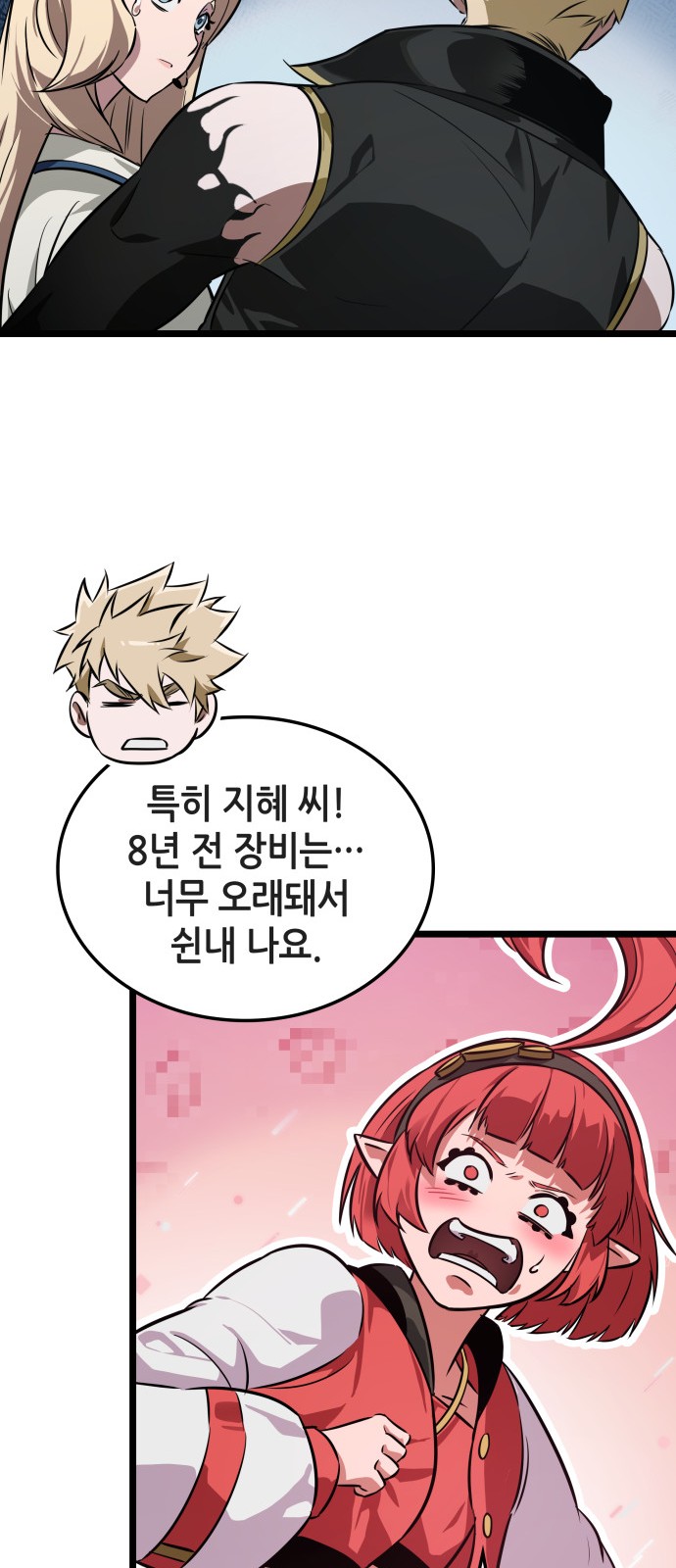 70 페이지