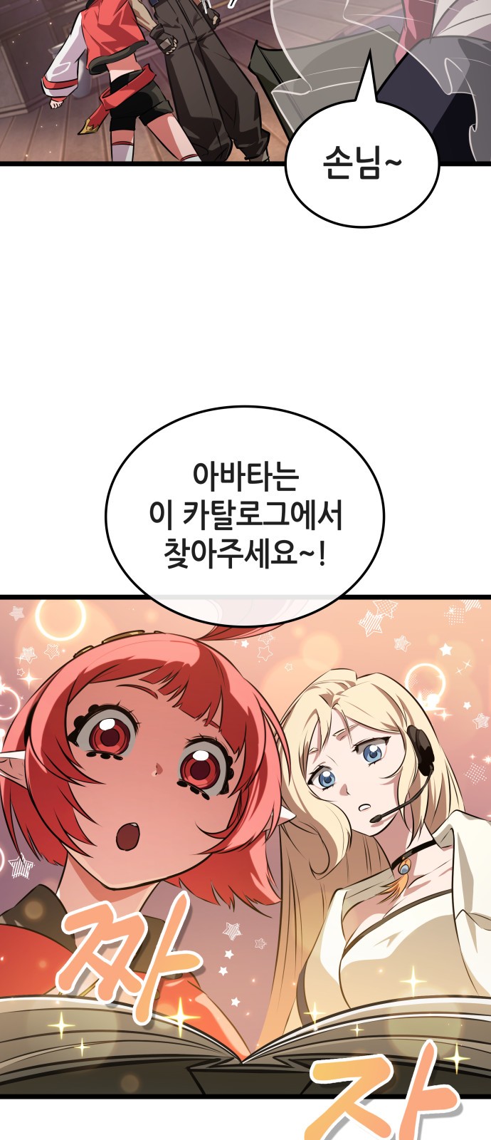 16 페이지