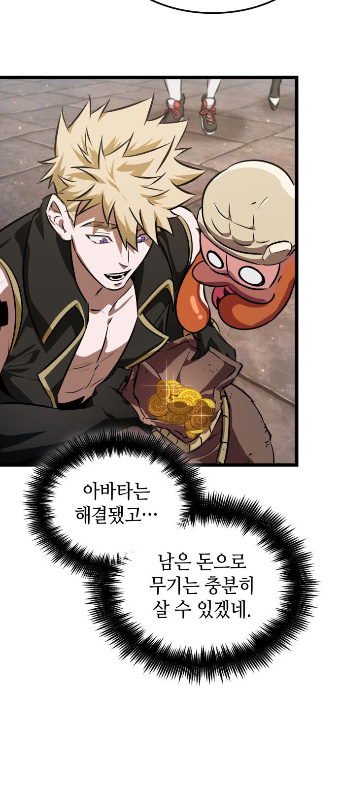 20 페이지