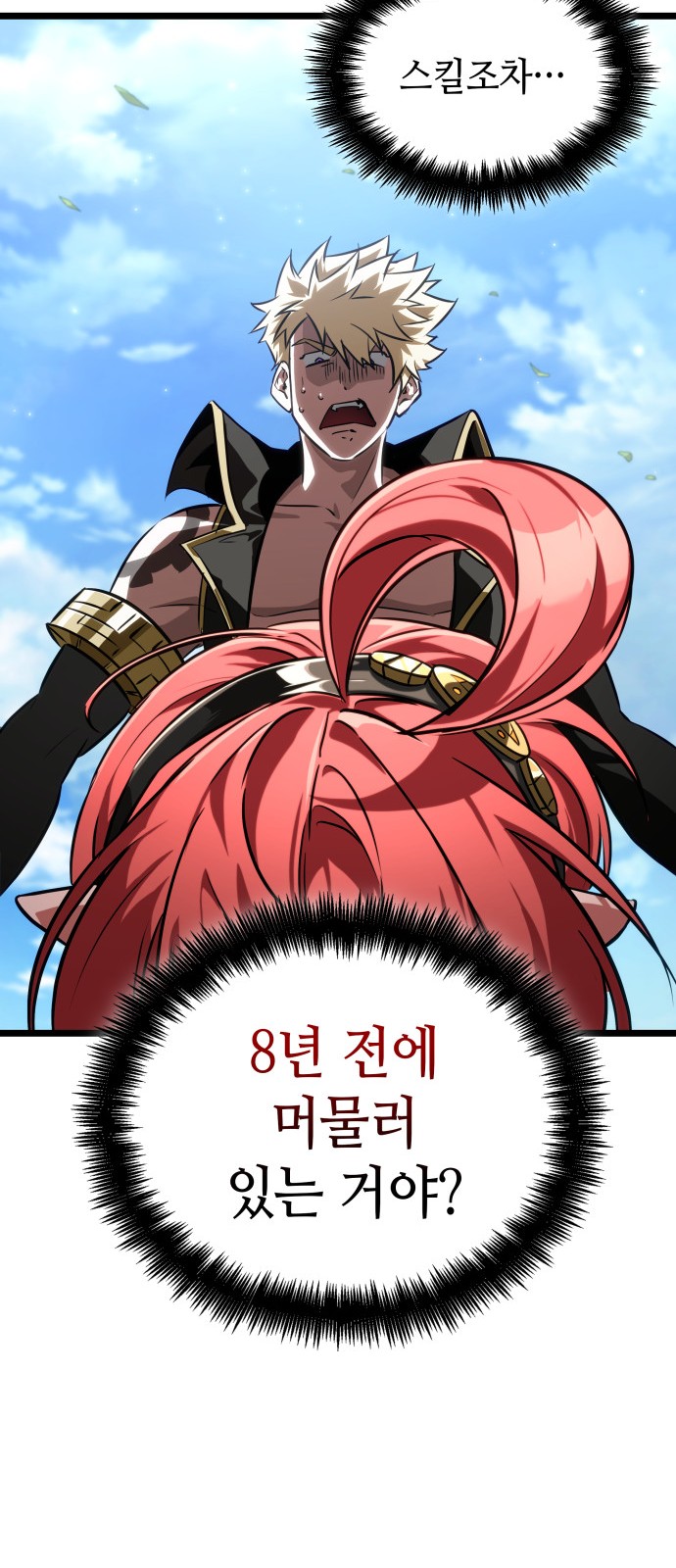 24 페이지