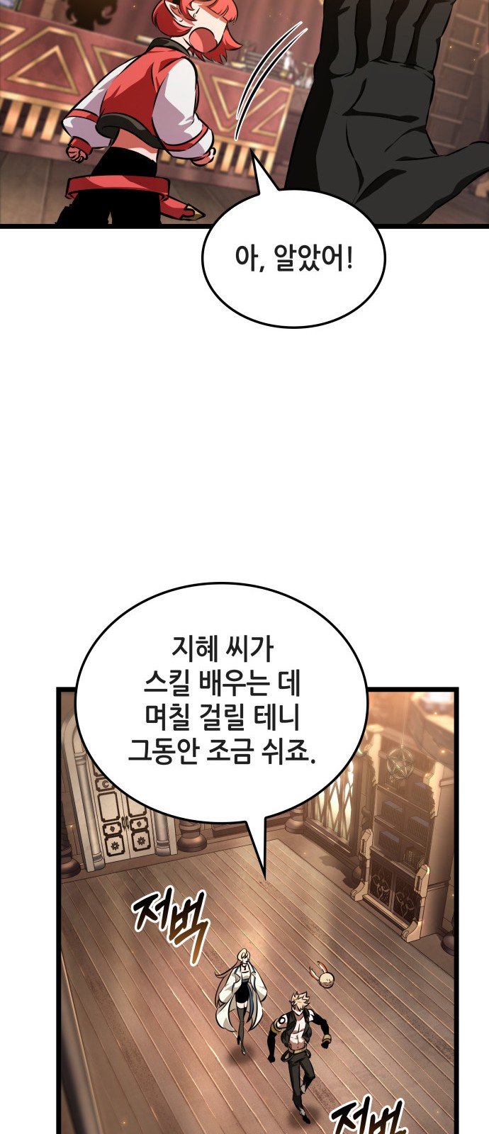 32 페이지