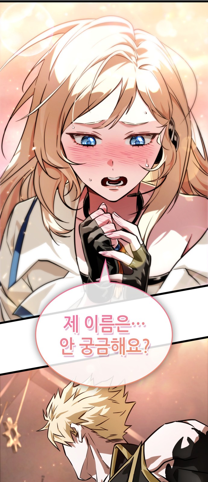 36 페이지