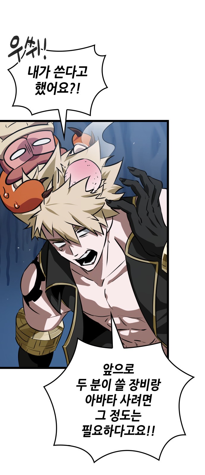 4 페이지