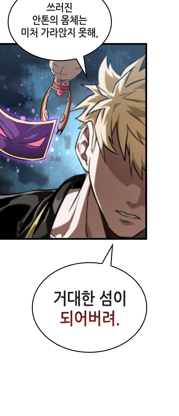 48 페이지