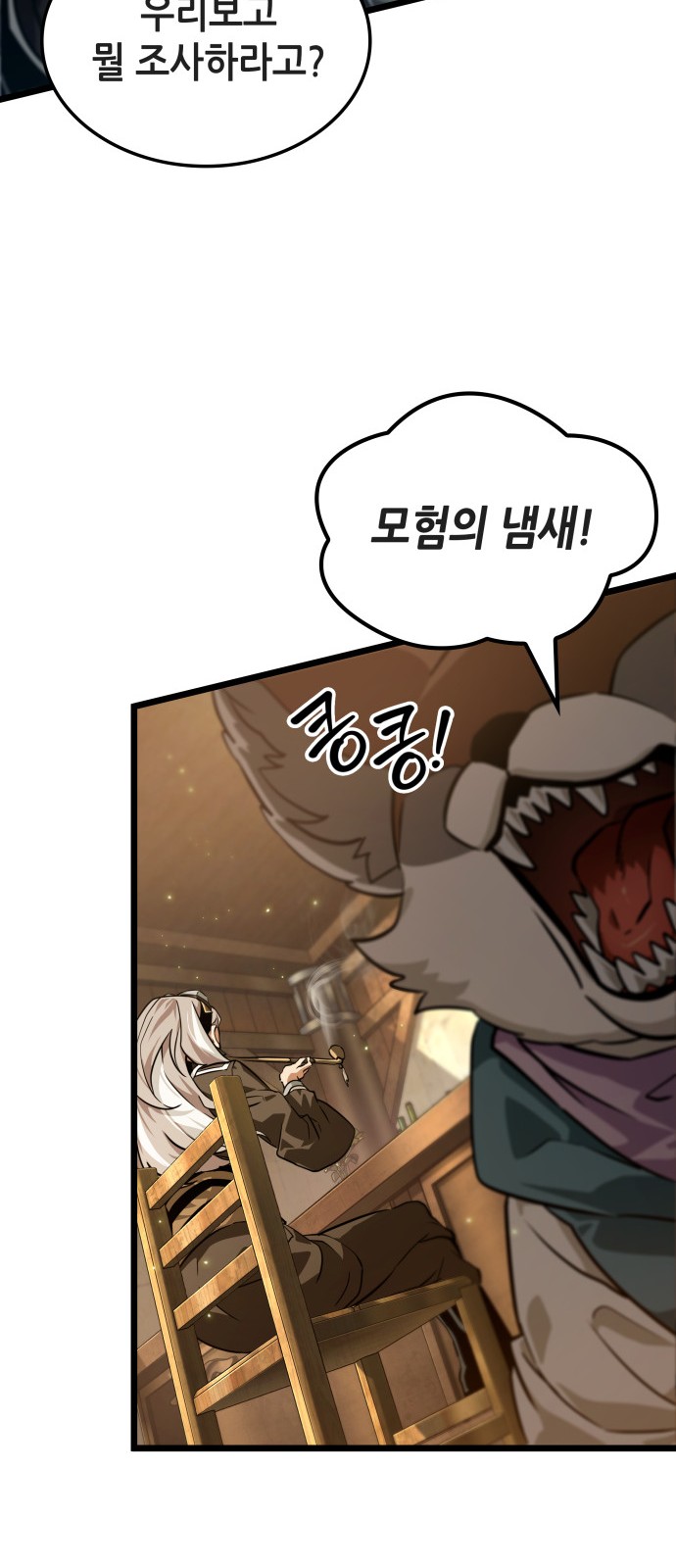 58 페이지