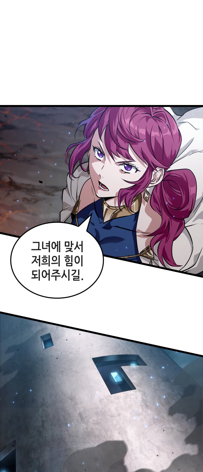 61 페이지