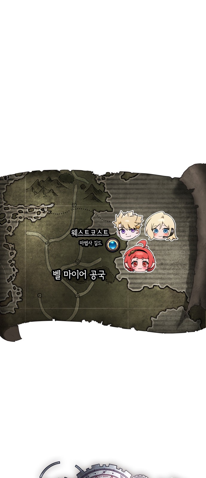 64 페이지