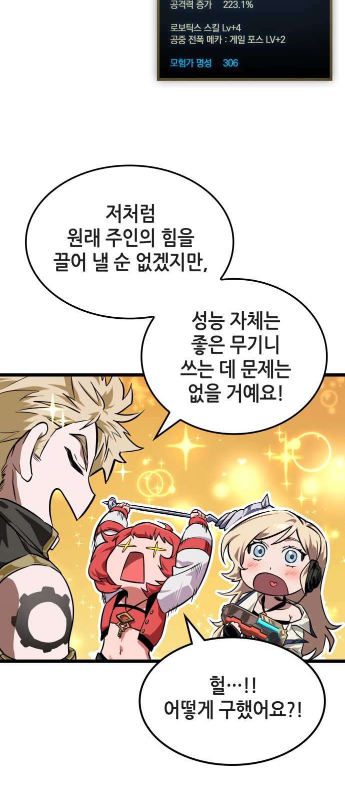 17 페이지