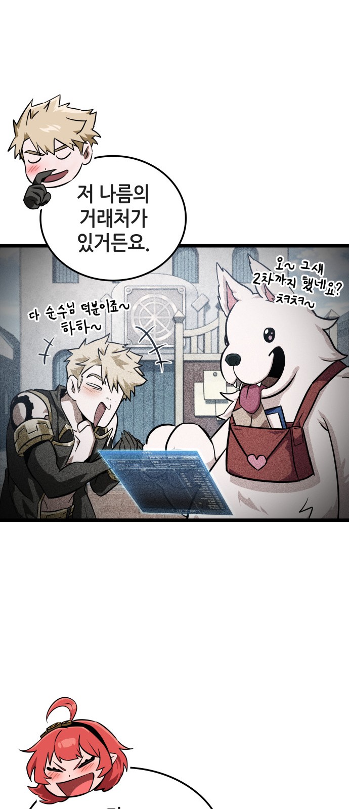 18 페이지