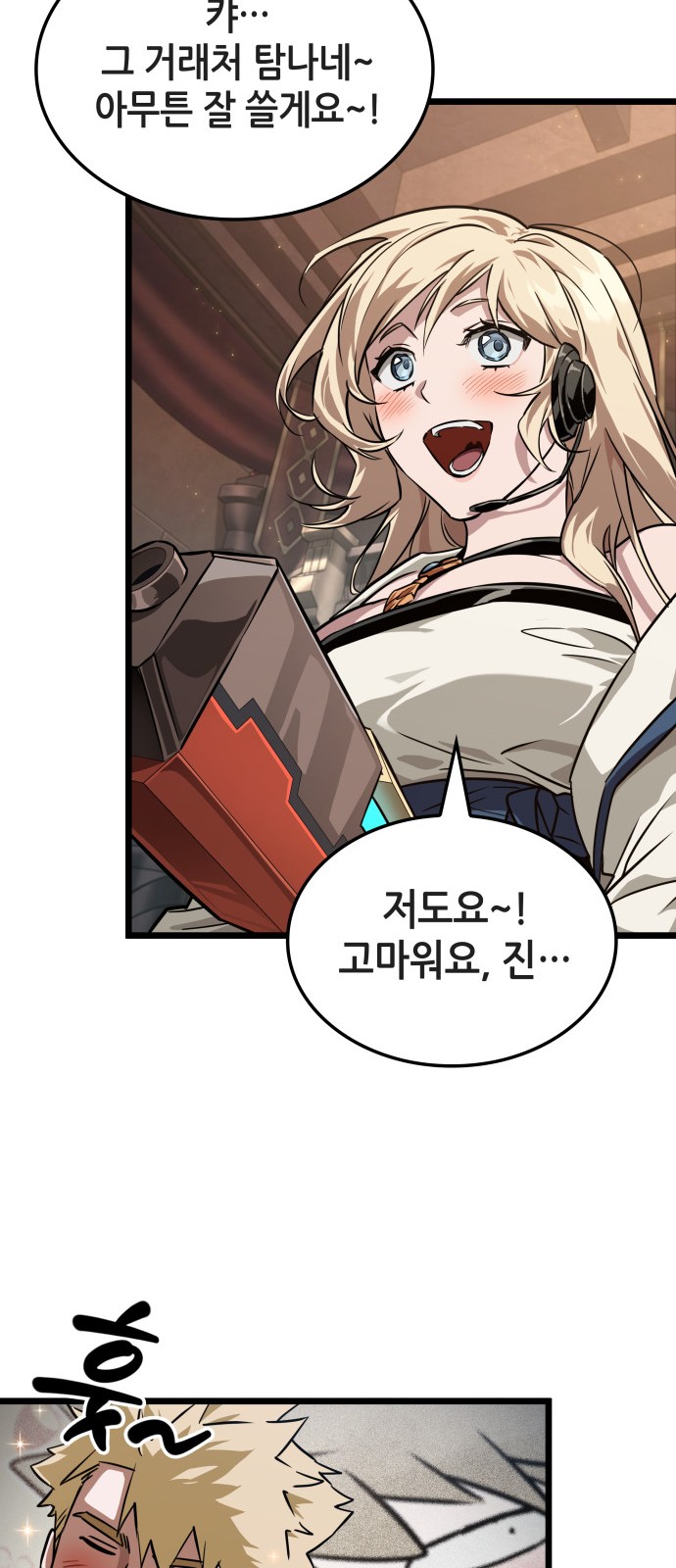 19 페이지