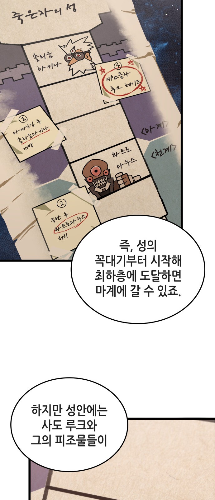 26 페이지