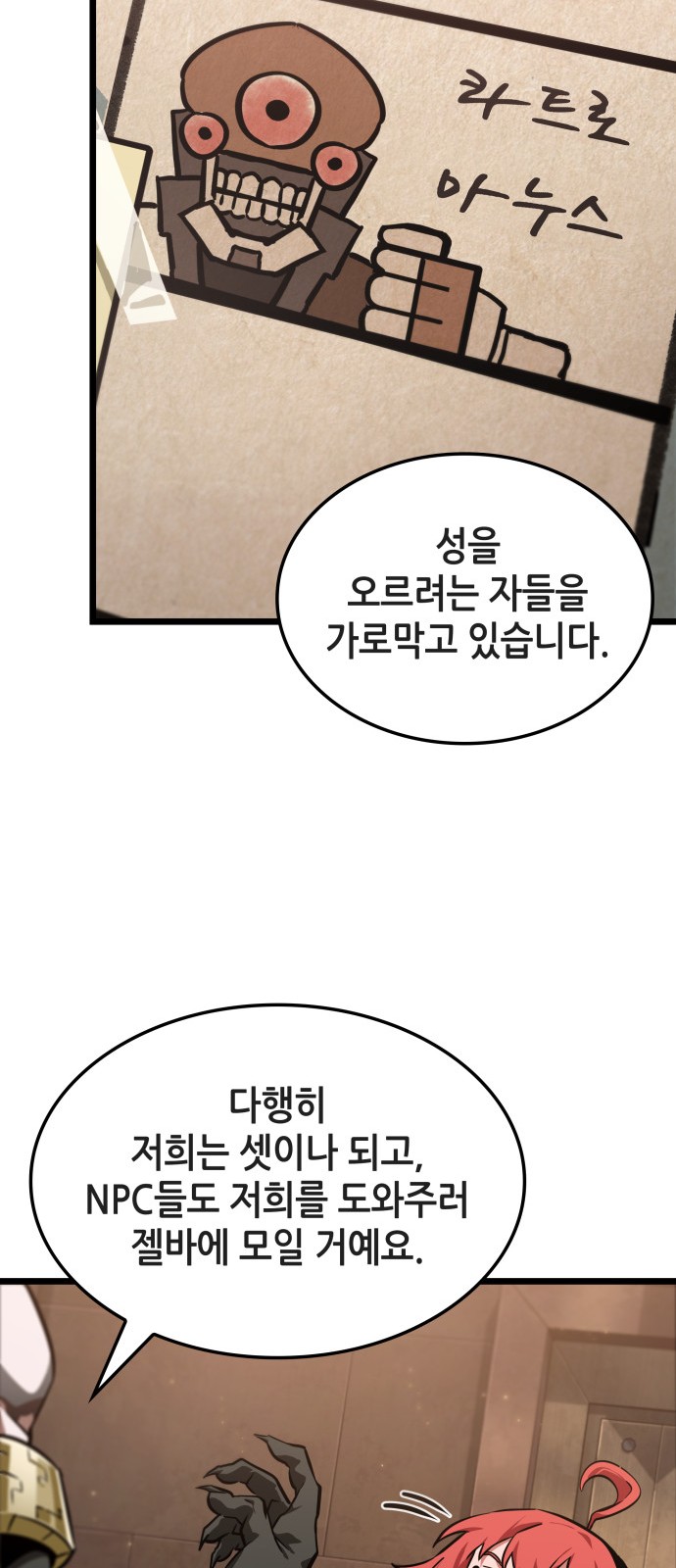27 페이지
