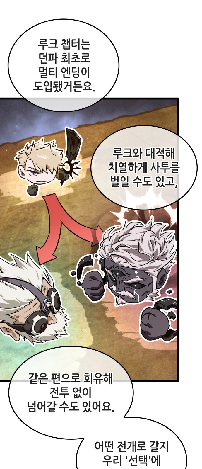 31 페이지