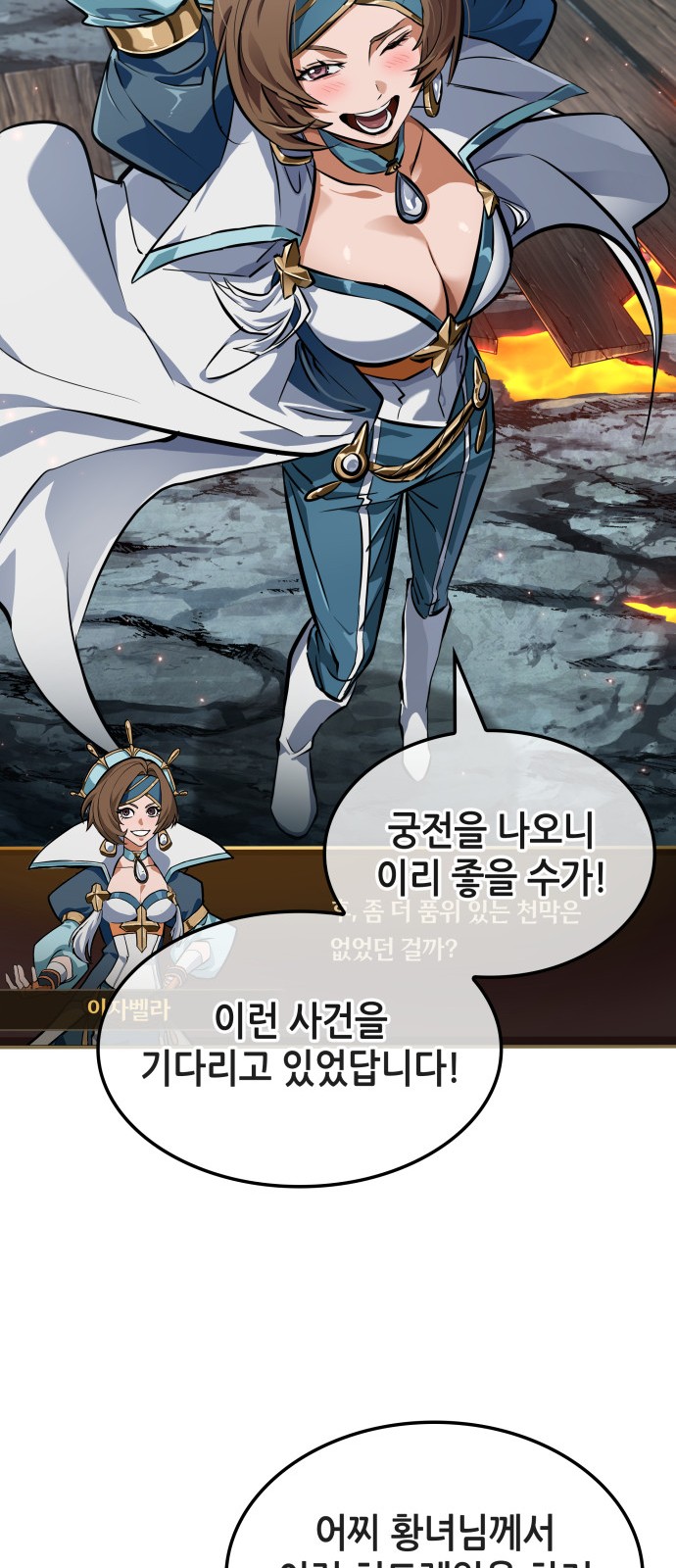 36 페이지