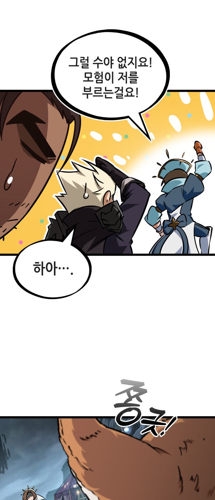 38 페이지