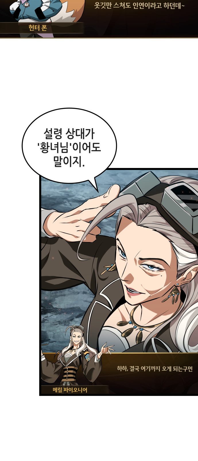 40 페이지