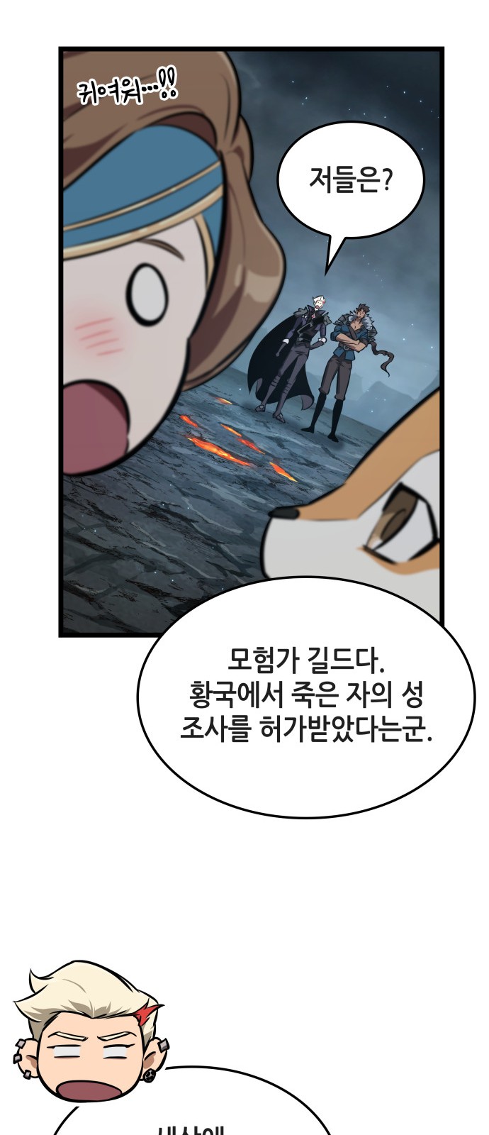 41 페이지