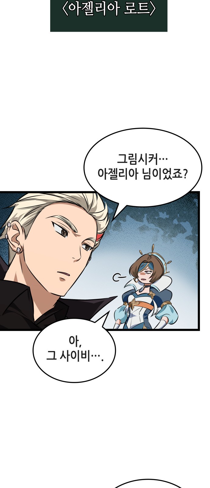 47 페이지