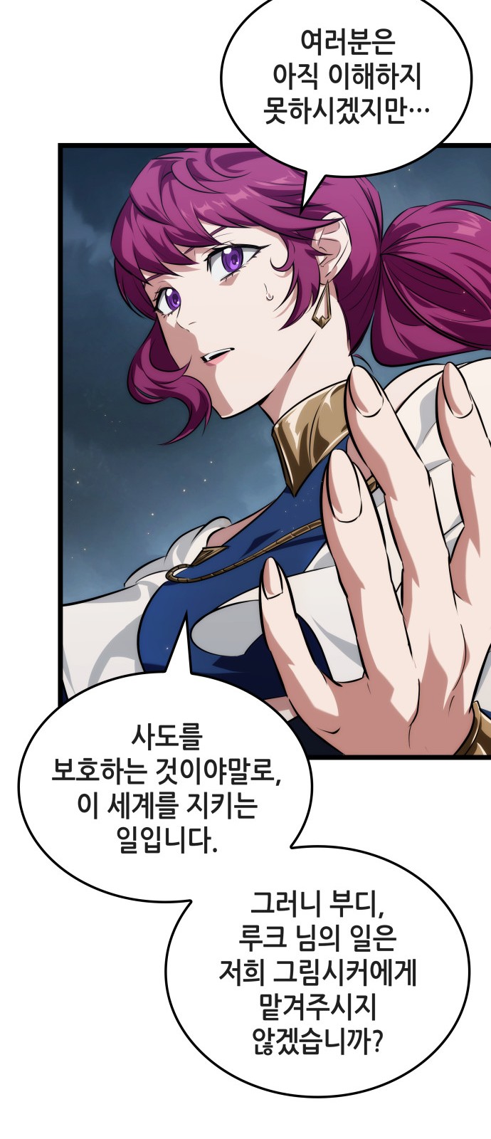 48 페이지