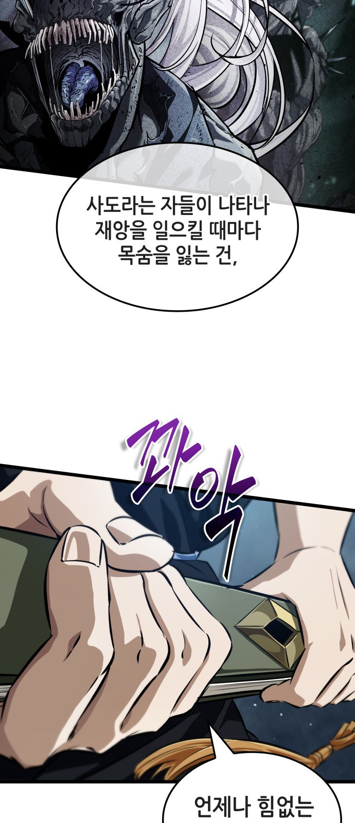 51 페이지