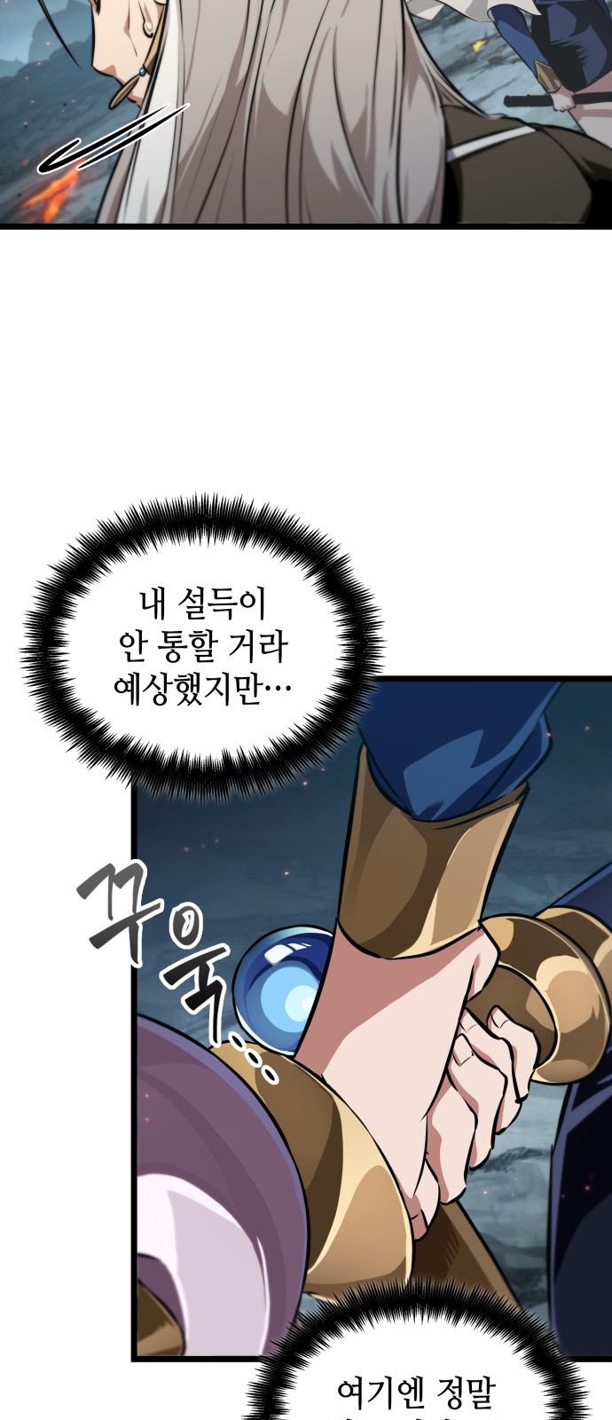 55 페이지