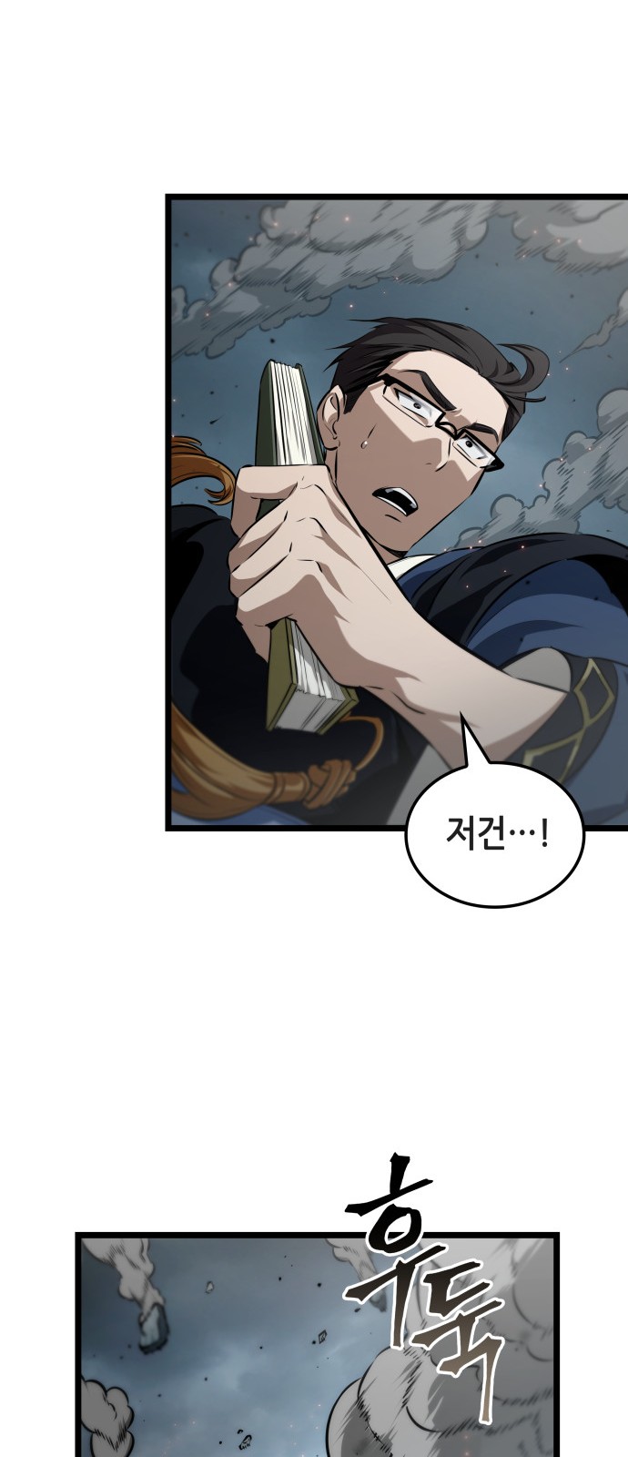 60 페이지