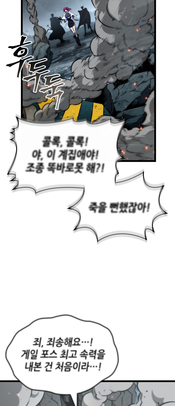 61 페이지