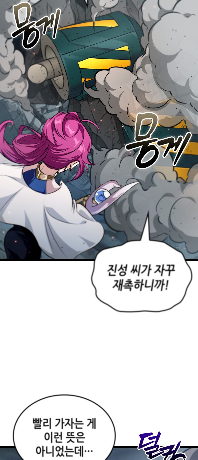 62 페이지