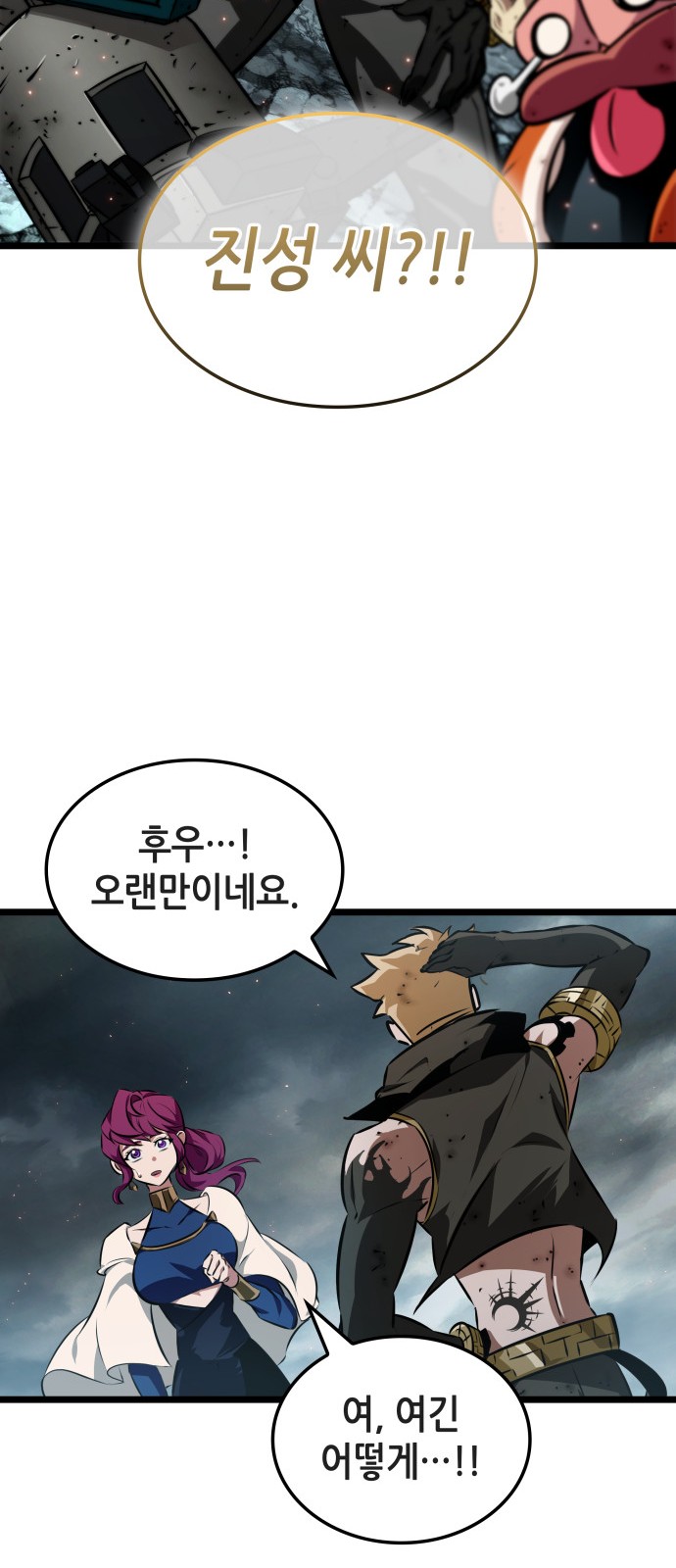 65 페이지
