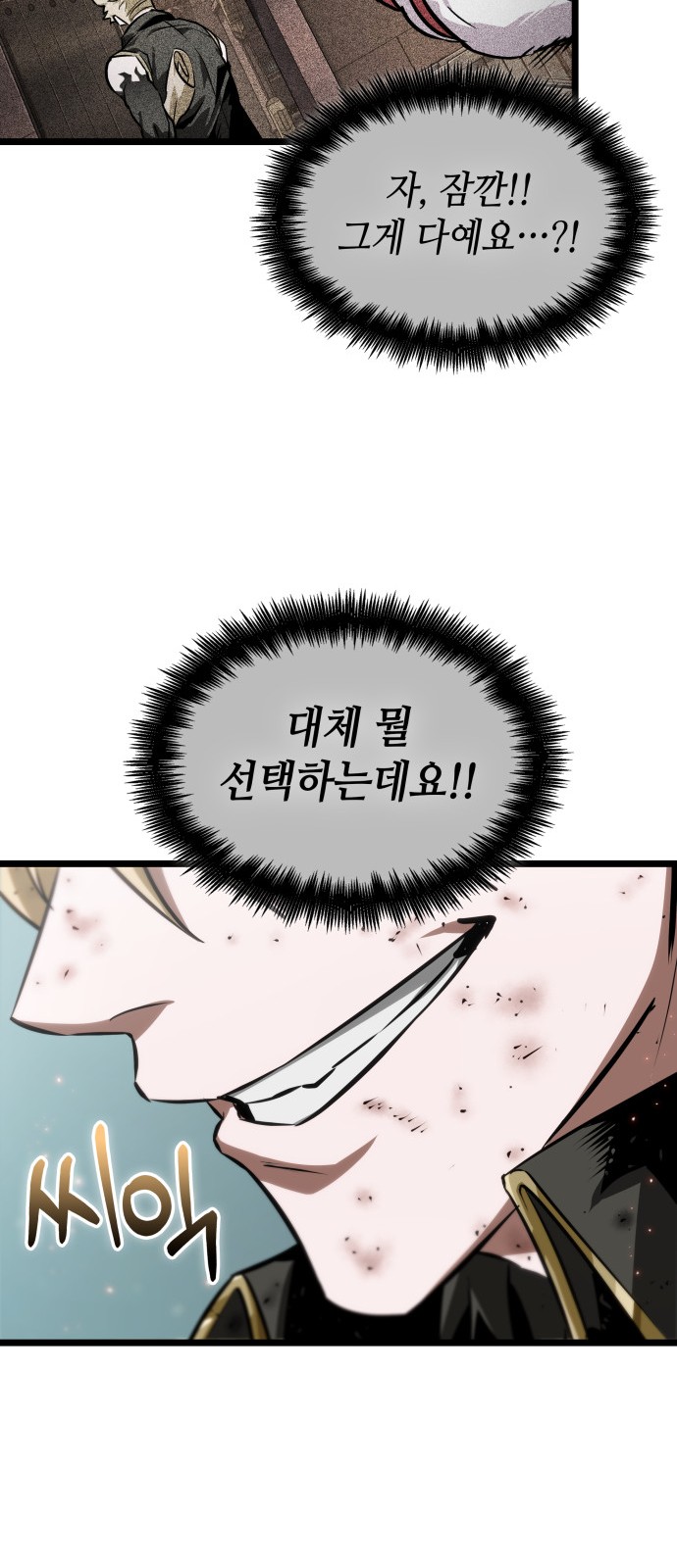 67 페이지