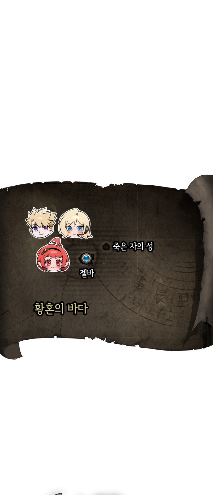 69 페이지