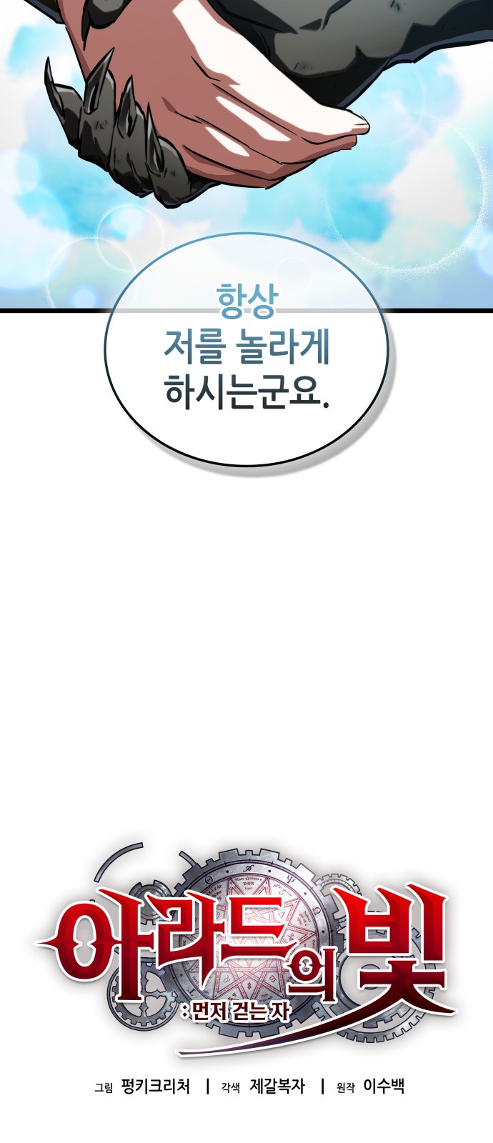 10 페이지