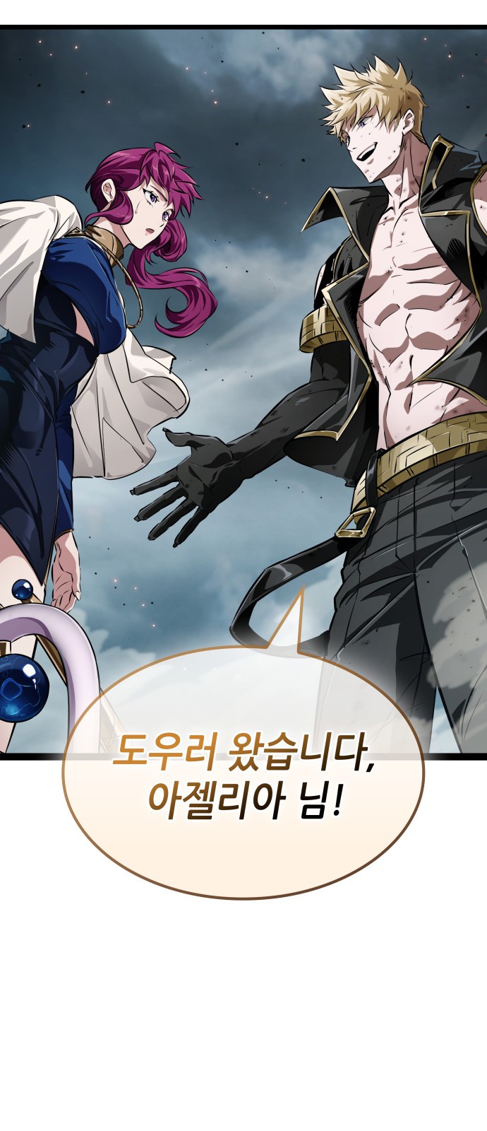 2 페이지