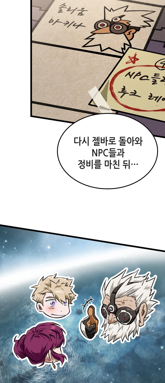 21 페이지
