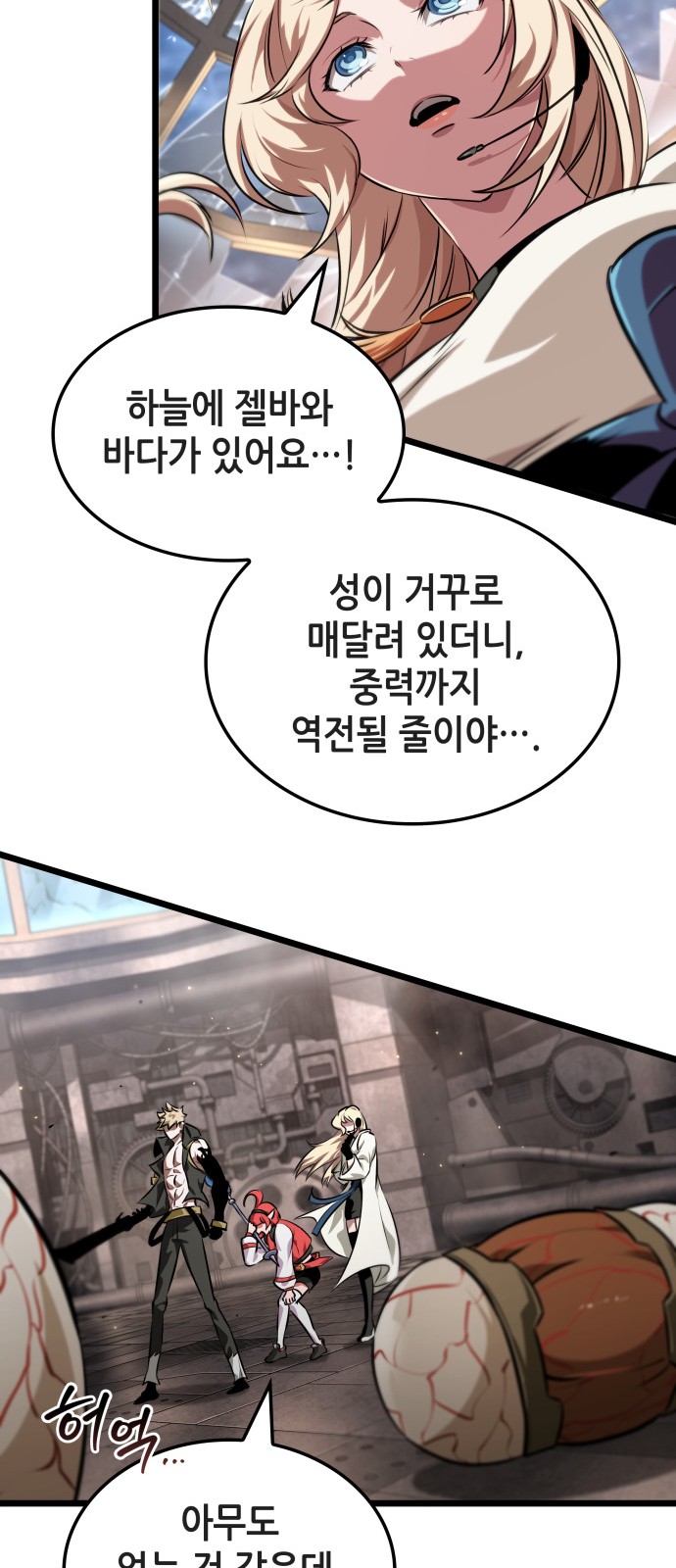 34 페이지