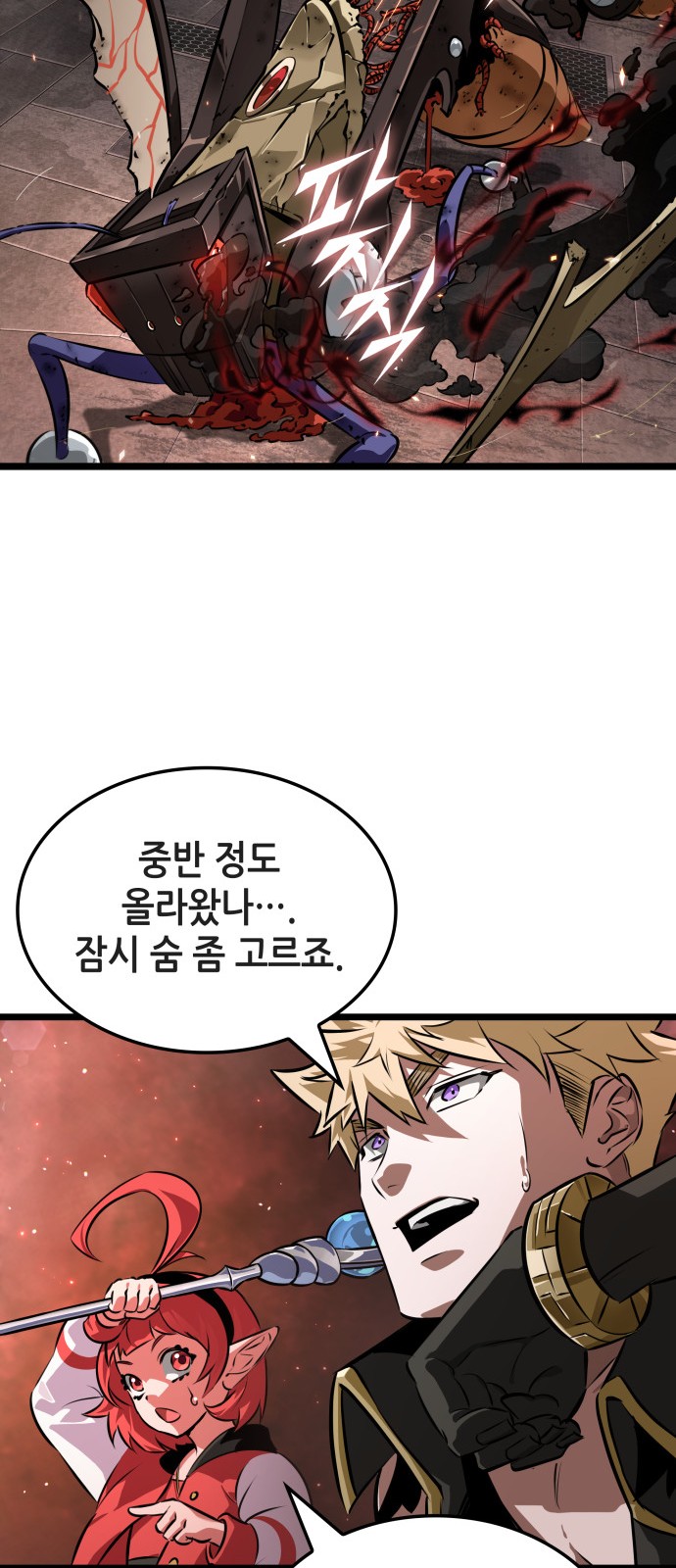 39 페이지