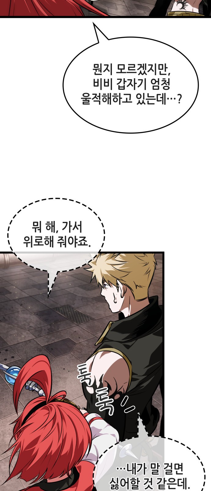 46 페이지