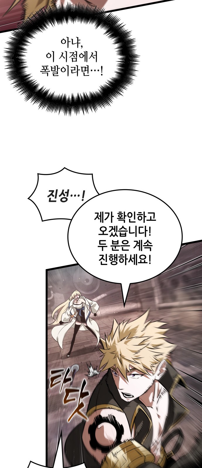 50 페이지