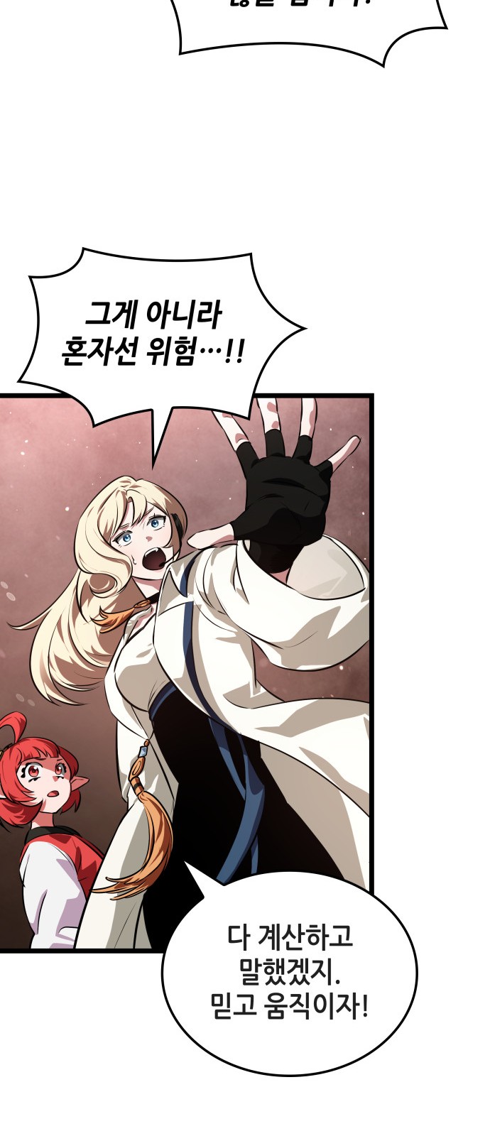 52 페이지