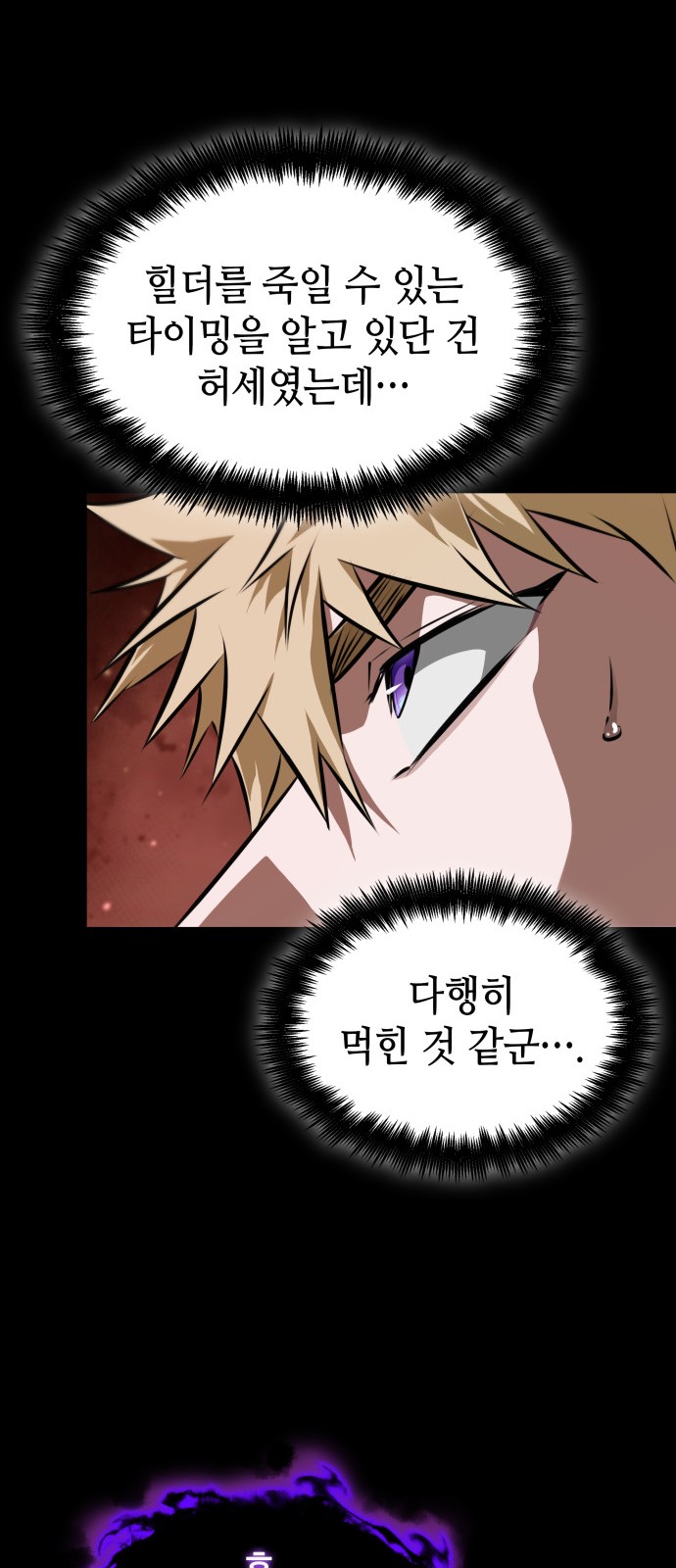 31 페이지