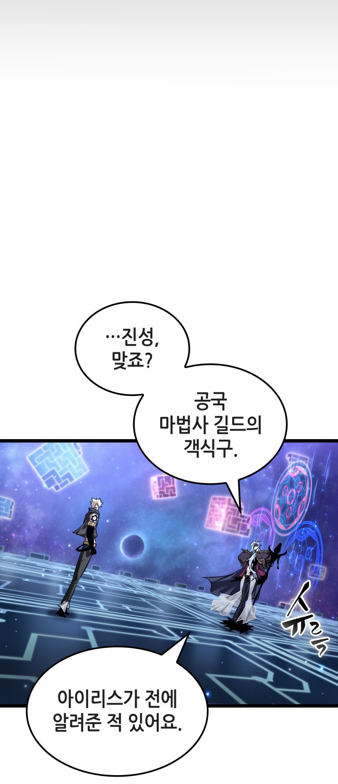 34 페이지